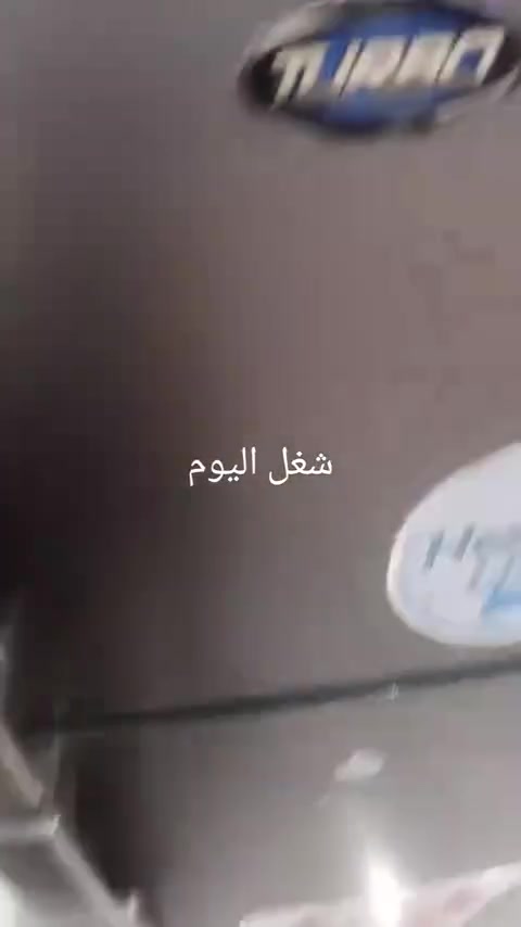 اللهم صل على محمد وال محمد ***********
