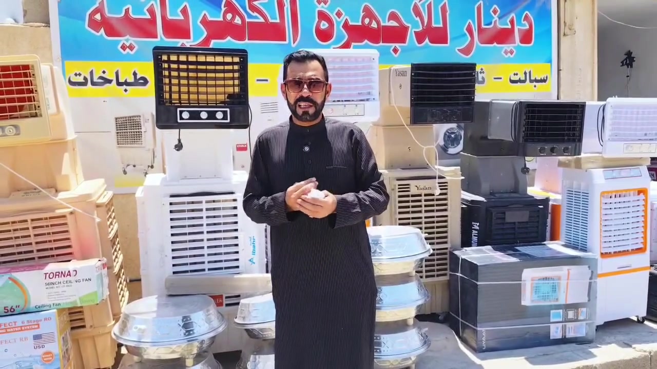 وصلت وجبه جديد من المبردات
أنواع وأشكال مختلفة من الشركات
الأسعار تنافسية خاصه للمواكب 
 🌏 عنوان ذي قار قضاء الفجر
خلف مدرسة صنعاء مقابل مجمع الأخوين هاتف ***********
