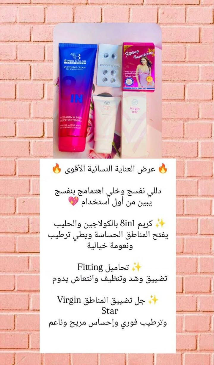 ضيوفو حسابي كلشي متوفر عندي @إشارة


**إذا كنت صاحب هذا الإعلان وتريد حذفه لأي سبب، رجاءا أرسل رسالة إلى الدعم الفني**