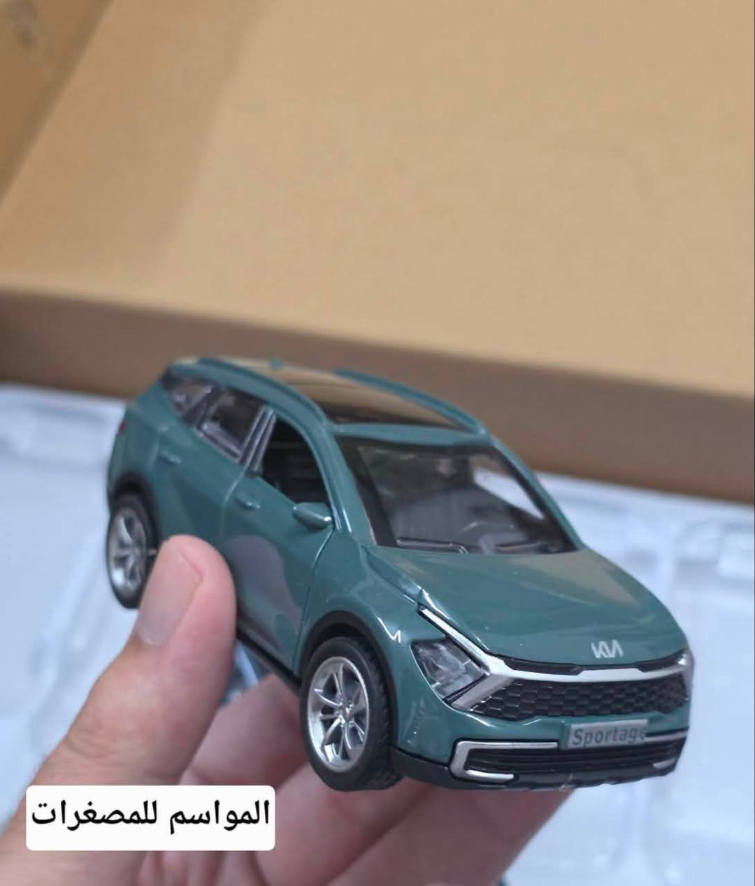متوفر مصغر كيا سبورتج
طول المصغر ( 12 سم ) اي مايعادل باكيت الجكاير

يفتح ابواب امامي مع اضوية امامي 
حديد

سعر القطعة 10   الاف  دينار  
ومتوفر توصيل بغداد والمحافظات   ب 4 الاف 

للحجز مراسلة على الخاص


**إذا كنت صاحب هذا الإعلان وتريد حذفه لأي سبب، رجاءا أرسل رسالة إلى الدعم الفني**