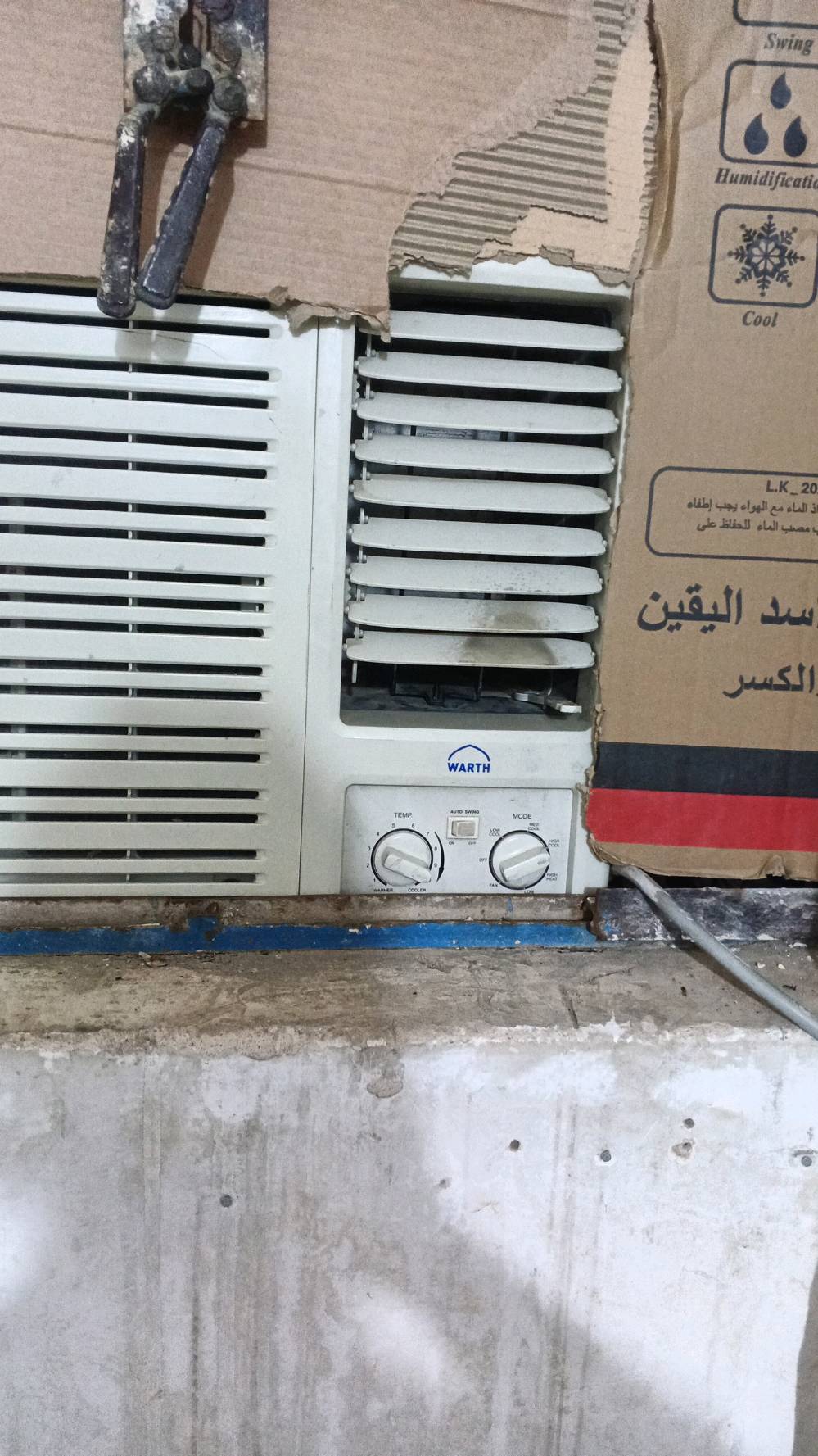 السلام عليكم مكيف الوارث تبريد ثلج على فحص عنوان بغداد