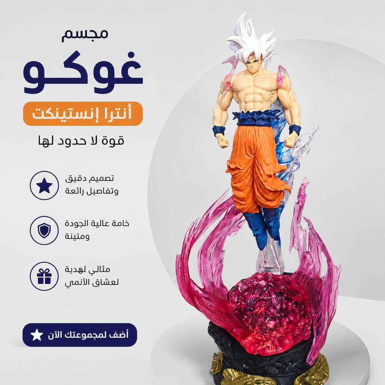 اسعار مناسبة جداً


**إذا كنت صاحب هذا الإعلان وتريد حذفه لأي سبب، رجاءا أرسل رسالة إلى الدعم الفني**