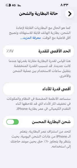 السلام عليكم  
13برو فقط مو ماكس 
٢٥٦ 
٨٧ جهاز مكفول.  شرط الفحص 
نظافته٩٠٪؜
***********
