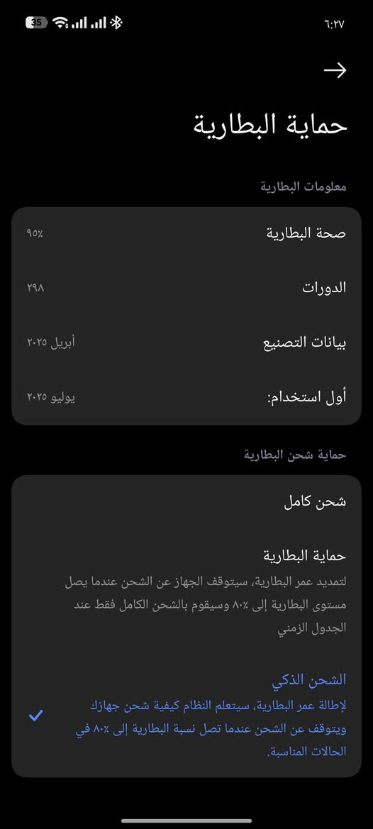 شاومي 15 الترا النسخه العالميه ملحقات كامله بعده بلاد  ما يحتاج احجيلكم عن مواصفاته سعره مليون 150 قفل عنوان كركوك الهاتف /***********
