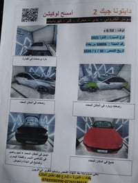 النترا   Line N. وارد امريكا حادقها مثل ماوضح بصوره  مواصفات line السي...