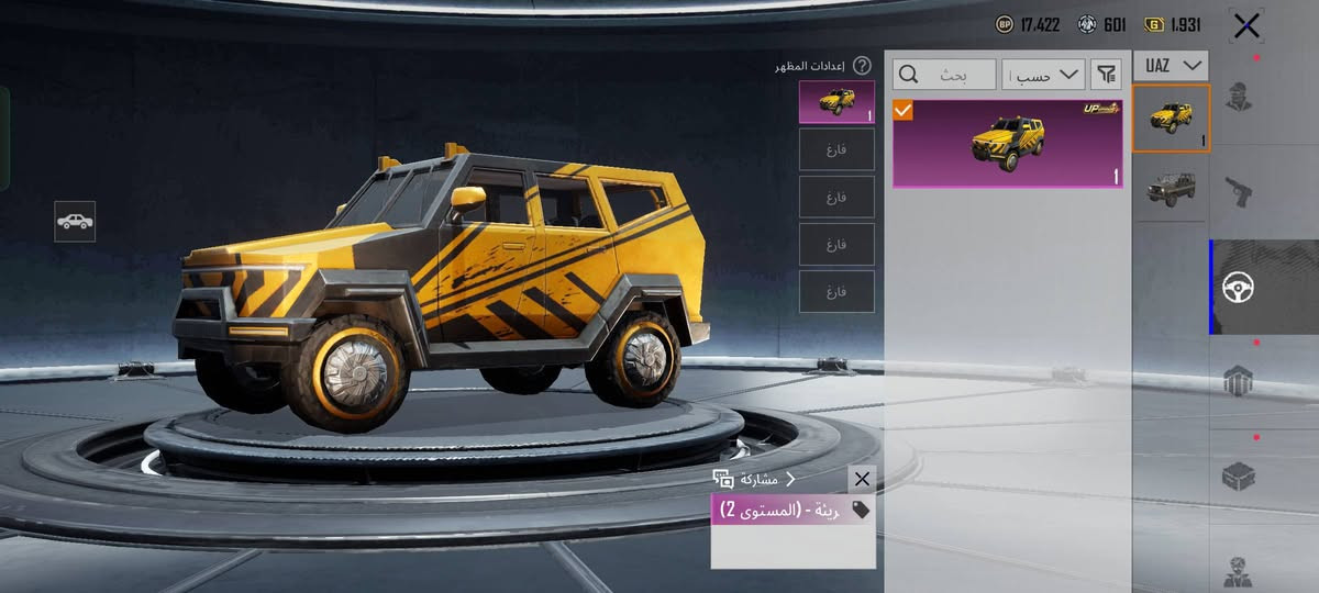 حساب ببجي للبيع مستوى 70مجموعة 47


**إذا كنت صاحب هذا الإعلان وتريد حذفه لأي سبب، رجاءا أرسل رسالة إلى الدعم الفني**