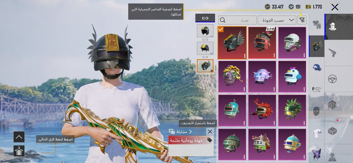 سعر 80 واقبل مراوس مكاني كركوك وجه الوجه فقط


**إذا كنت صاحب هذا الإعلان وتريد حذفه لأي سبب، رجاءا أرسل رسالة إلى الدعم الفني**