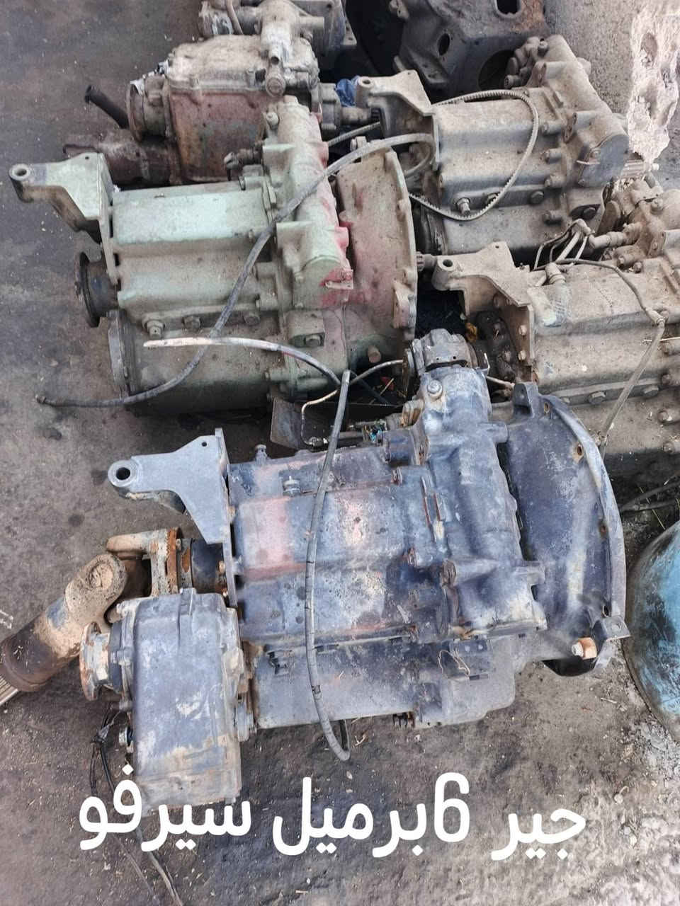 احمد حصوة لقطع الفطس وLB 0790261865


**إذا كنت صاحب هذا الإعلان وتريد حذفه لأي سبب، رجاءا أرسل رسالة إلى الدعم الفني**