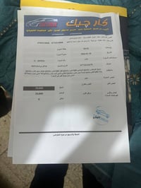 فورتي للبيع 2023 115وبي مجال رقم بغداد  الاتصال على الرقم الموجود  078...