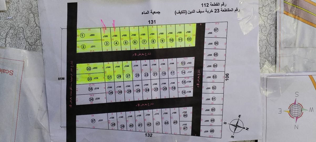 السلام عليكم عرض قطع اراضي المساحة حسب الطلب زراعي سند 25 المكاتبة مع الشرعي الموقع بين كلية الحياة ومجسر السادس موقع مميز الشراء حسب مرتسم الارض المذكور في الصور 
سعر المتر 170 الف شوارع تيكلة فقط والماء والكهرباء قريب الاتصال
مكتب انوار الخير مقابل الكمرك قرب مول تيم مارت واعدادية الصناعة 
***********
***********
