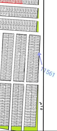 عروض شركه الهرم للعقار لبيع وشراء الاراضي بغداد  قطعه ارض للبيع طابو ص...