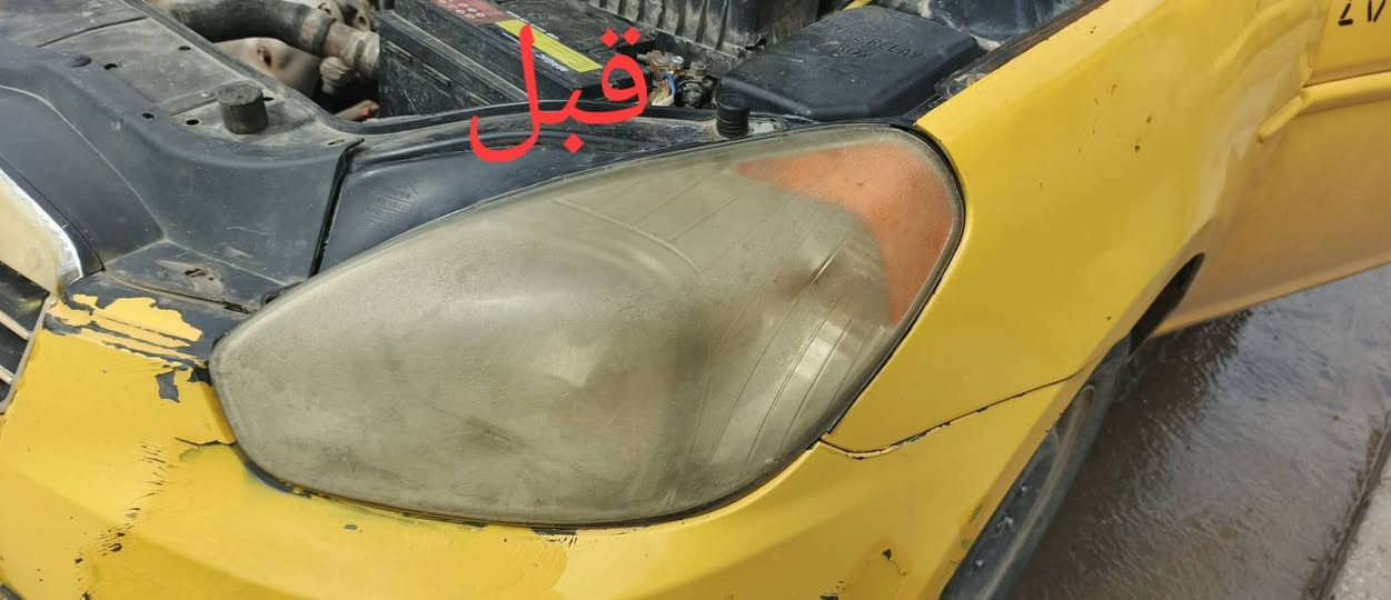 السلام عليكم فايبر كلاس الأخوين جلي لايتات شغل على طريقه التركيه؟؟؟ركز بدون نانو سيراميك ضمان سنه العنوان موصل مجمع السلام قرب محطة التأميم فرع الثاني وادي عكاب قرب كراج حج شاكرابو الدهن
الزوج داخل وخارج 30الف هاذ ارقامي حياكم الله
***********/***********
