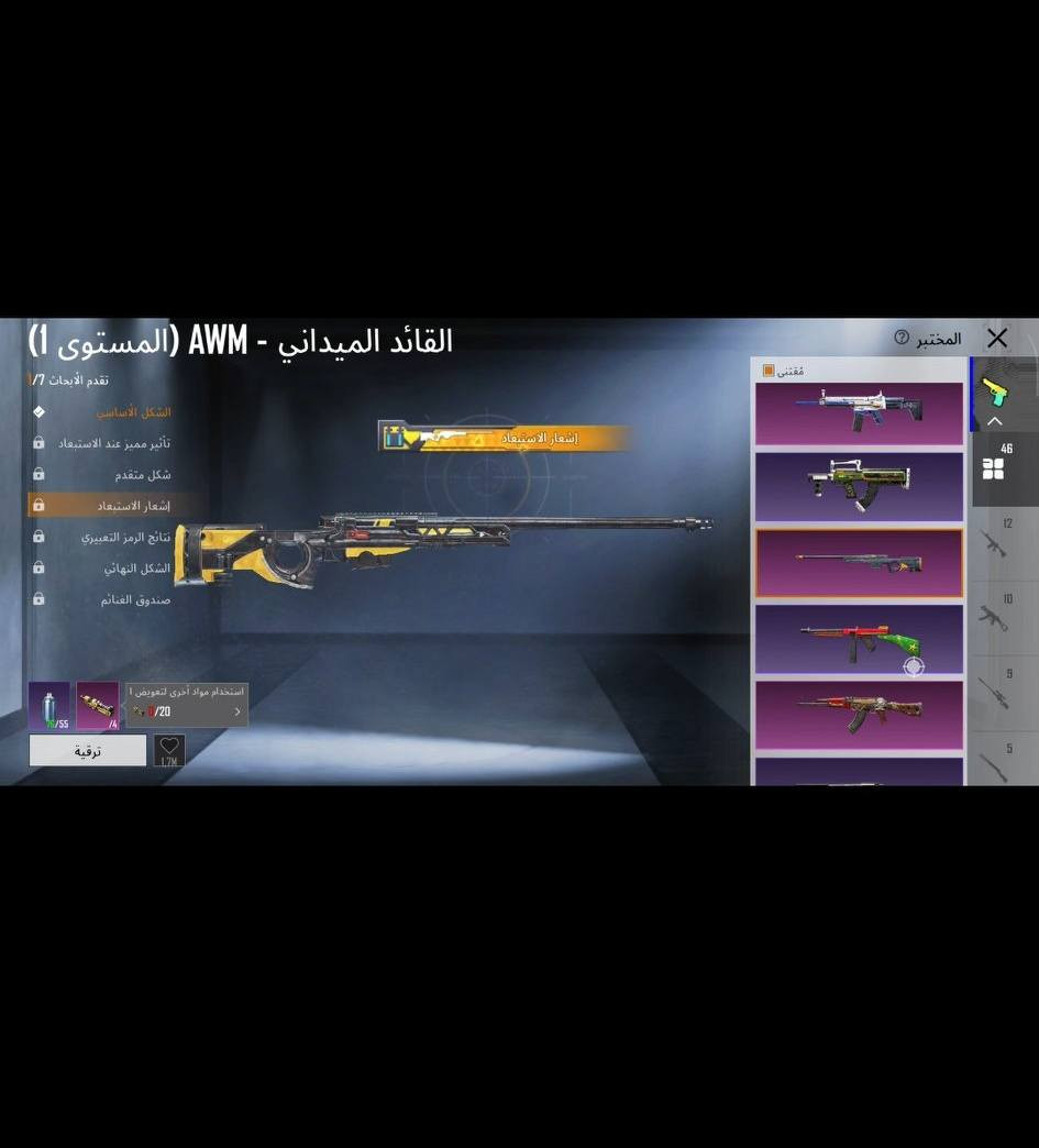 السلام عليكم الحساب مستوى 88 وبدله اكس كل مسج وبي نوادر واكثر اسلحته كل مسج حساب متعوب عليه  السعر قفل قفل 300 والبيع وجه لوجه والربوطات كلها موجوده حته اذا مكاتبه اني حاضر


**إذا كنت صاحب هذا الإعلان وتريد حذفه لأي سبب، رجاءا أرسل رسالة إلى الدعم الفني**