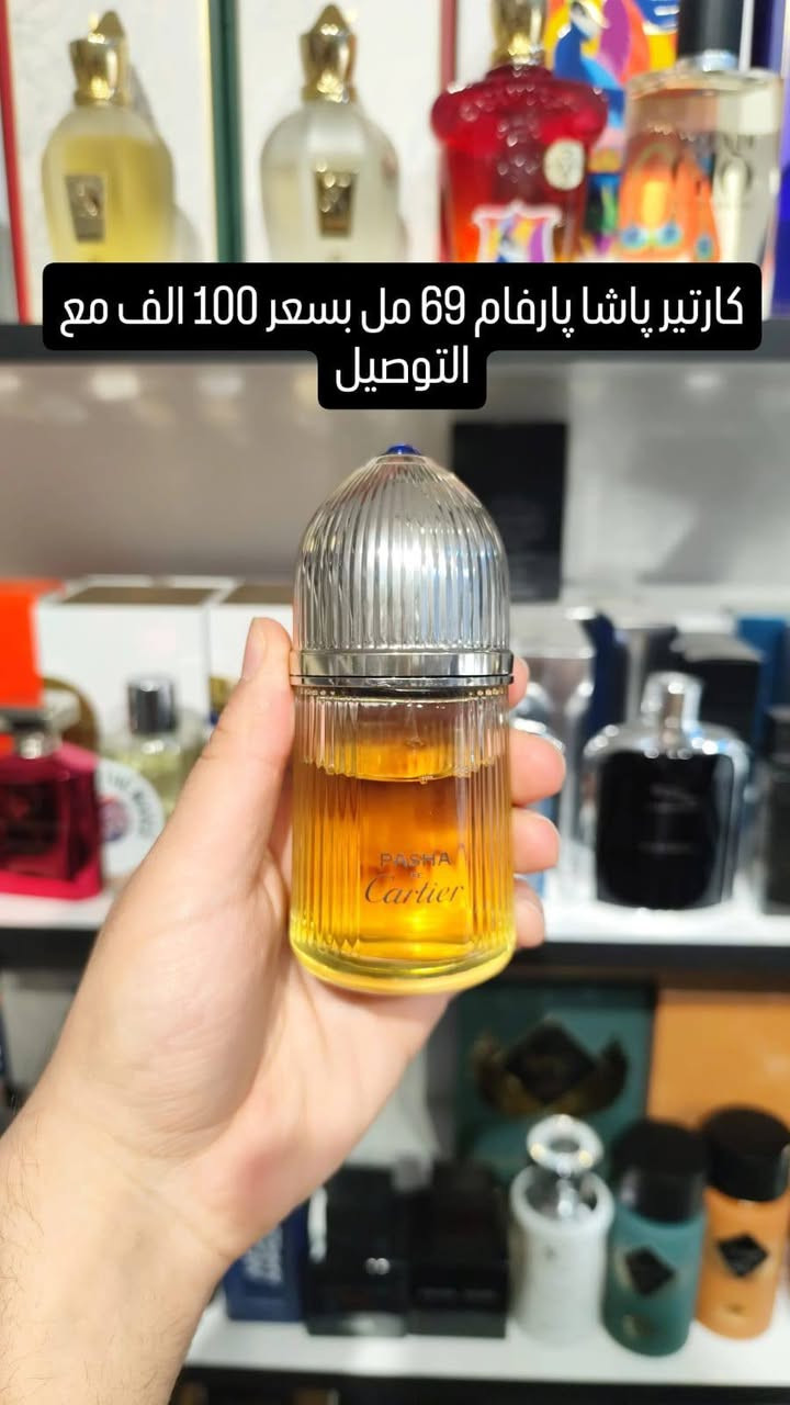 واتساب ***********
