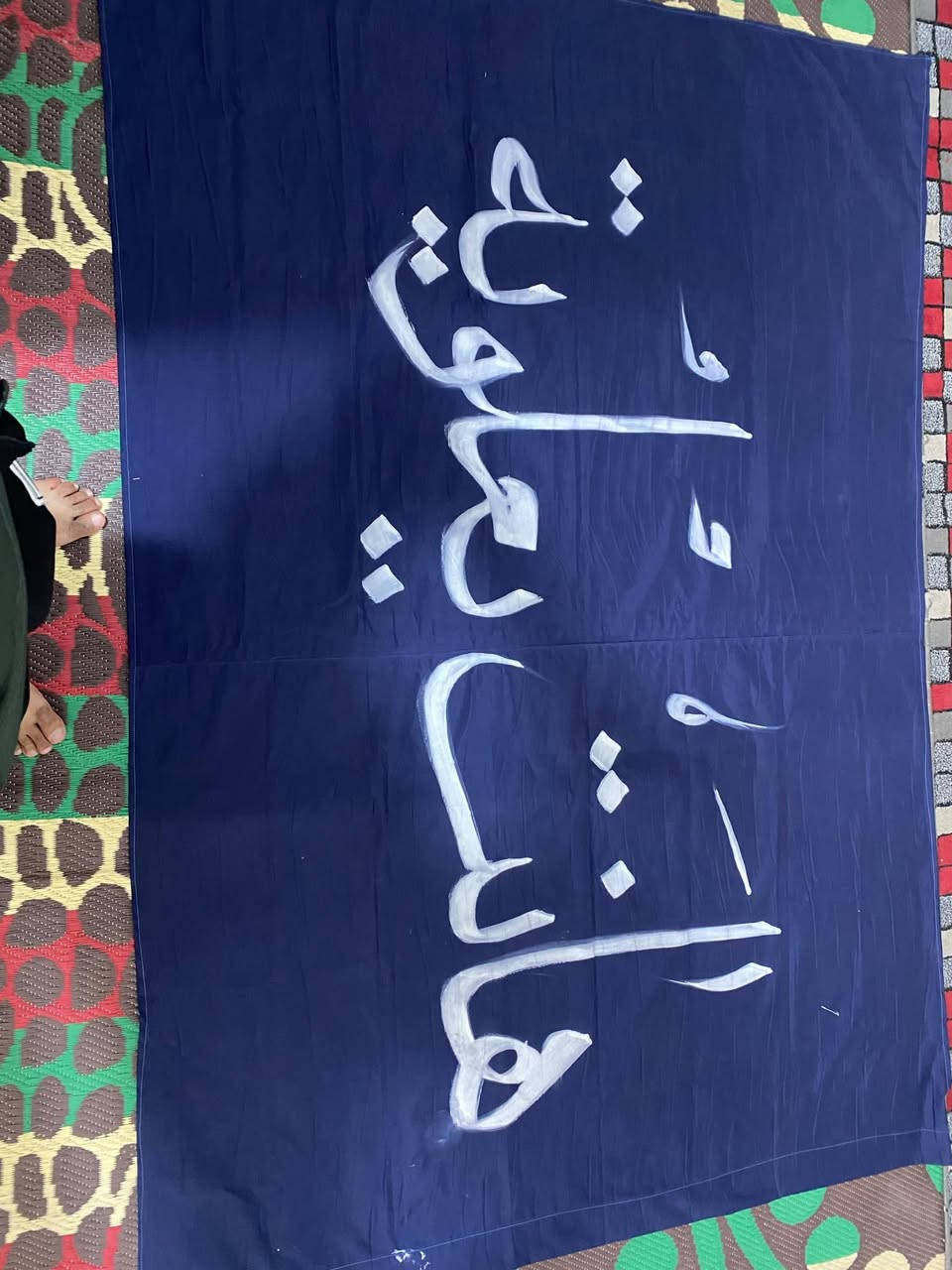 #الهم_عجل_لولیک_الفرج
#تعلن خدمة التجهيزات الحسينيه
رايات تفصال
  حربيه.   وعادي 
حسب الطلب 
  و باسعار مناسبه
يوجد توصيل لجميع محافضات العراق 🚛 
#للاستفسار الاتصال 
***********
