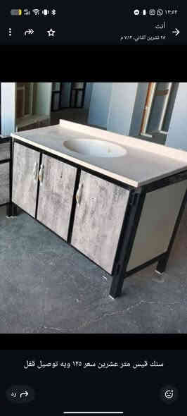 ‎الحجز وت ساب. فقط ***********‎ البصرة
