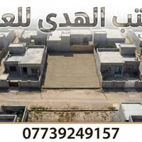 آلَلَهِــــــــم صـــلَي عــــــــلَى مـحمـد وآل مـحمـد   قطعة للبيع ب...