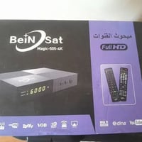 ستلايت • بين سات 505 • سيرفر منتهي