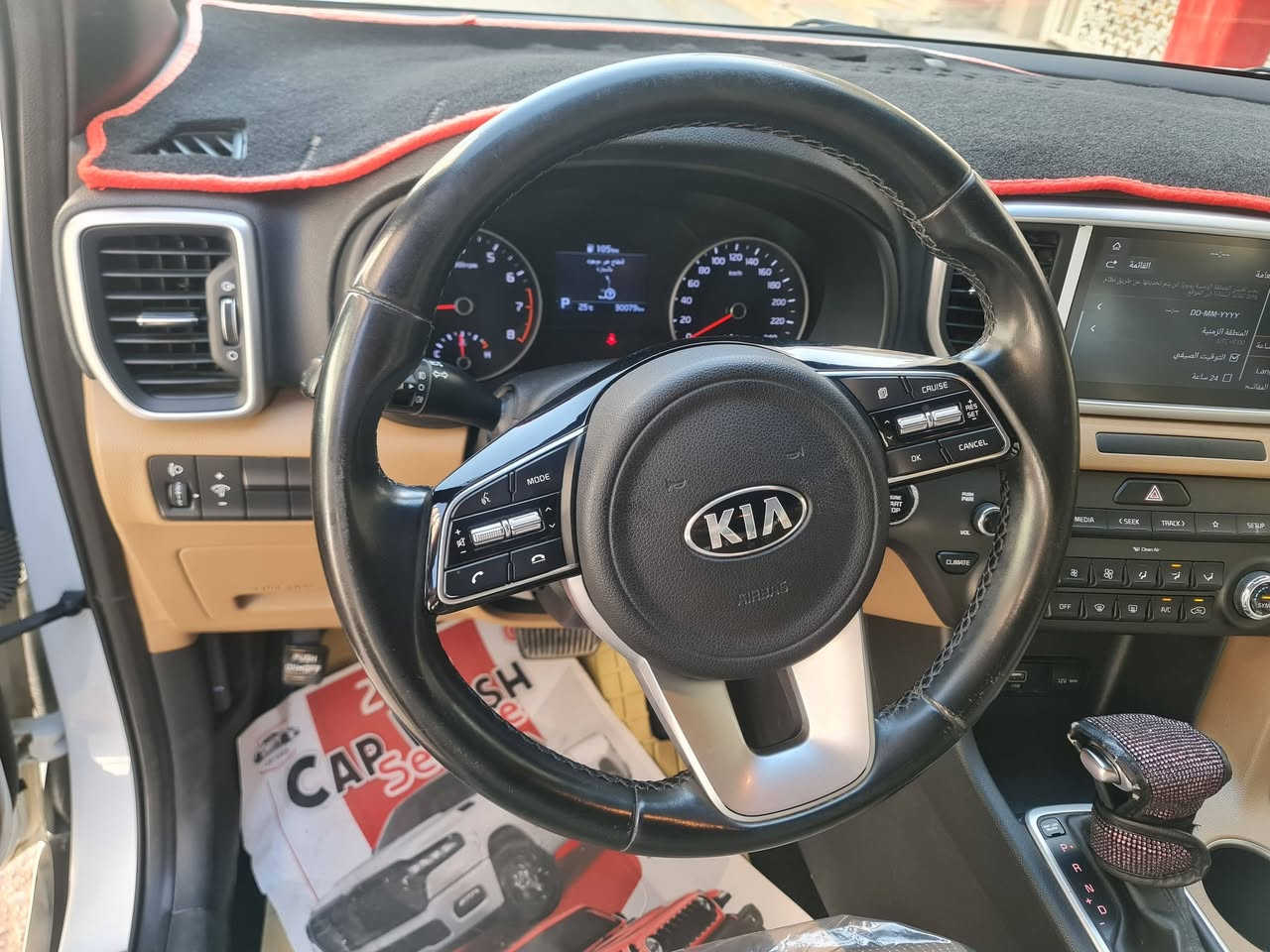 سبورتج خليجي موديل ٢٠٢١ ماشيه ٣٠ جديده السياره بمعنى الكلمه مواصفاتها بصمه تشغيل عن بعد شاشه اصليه اريل انفكيشن كشنات كهرباء  وباقي المواصفات المعروفه بيه شبرين بل دعاميه صبغ فقط لابارد ولاضربه 
السعر ٢١٧
للإستفسار ***********وبيه مجال قليل الشراي ايخابر مامتواجد عل فيس مكانها البلديات بسمي
