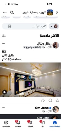 شرقي A3 • ١٤٠م • فارغه