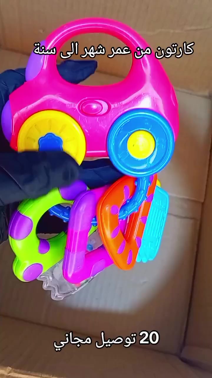 التواصل واتس اب ***********
