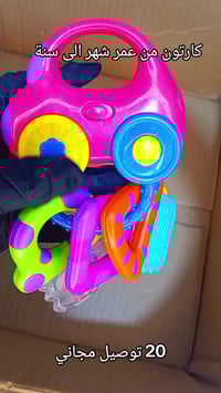 التواصل واتس اب 07783418819