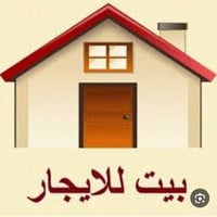 بيت للإيجار طابق ثاني  07733803439