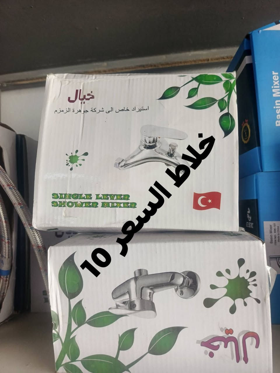 العنوان شارع العلوة إلا تصال ***********
***********
