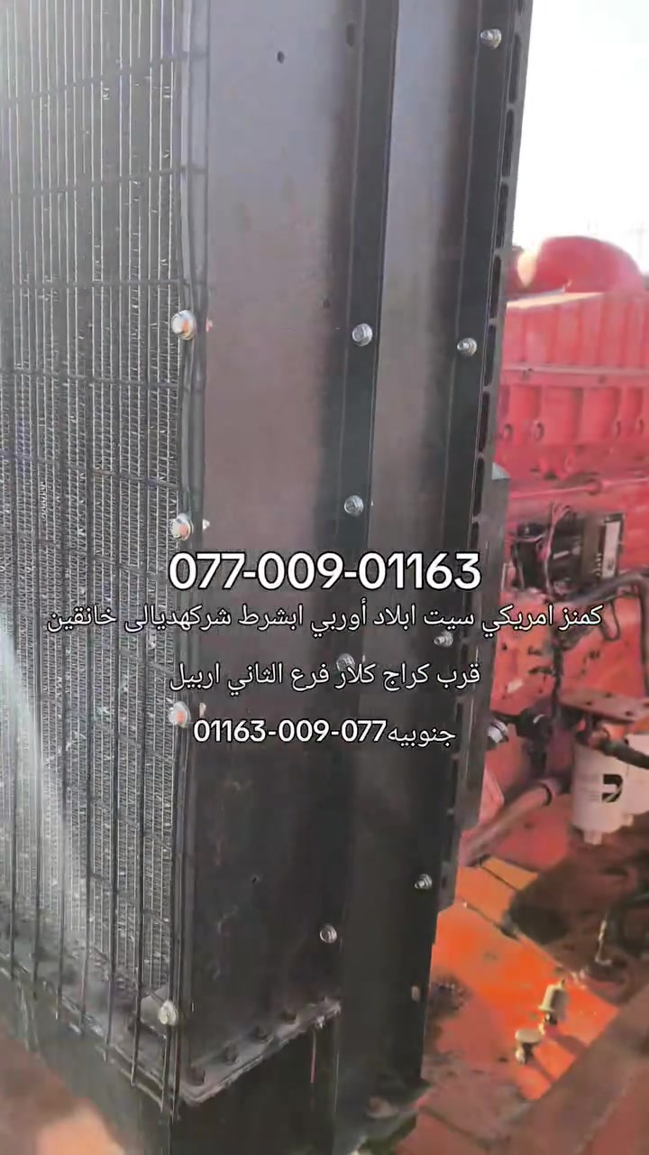 امريكي ابلادي ٥ونص


**إذا كنت صاحب هذا الإعلان وتريد حذفه لأي سبب، رجاءا أرسل رسالة إلى الدعم الفني**
