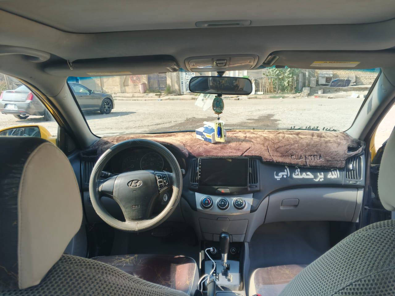 يالله سلام عليكم النترا مديل ١٠امريكي ضررها تبديل جاملغ بنيد قبق جنطه سياره بسمي رقم بغداد سياره جاهزه دوشمه تايرات تبريد شويه بيه ضعف كير محرك كفاله مكان سياره ناصريه مركز سعر ٩٢               رقم ***********
