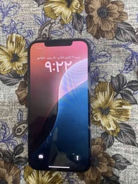 آيفون 12 برو ماكس • ٢٥٦ • بابل