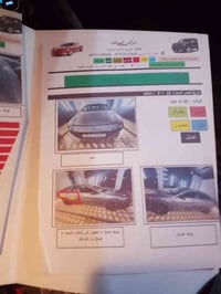 النترا موديل 21 سياره جديده ماشيه 38 مكينه 2000 تخم تاير جديد البكان ب...
