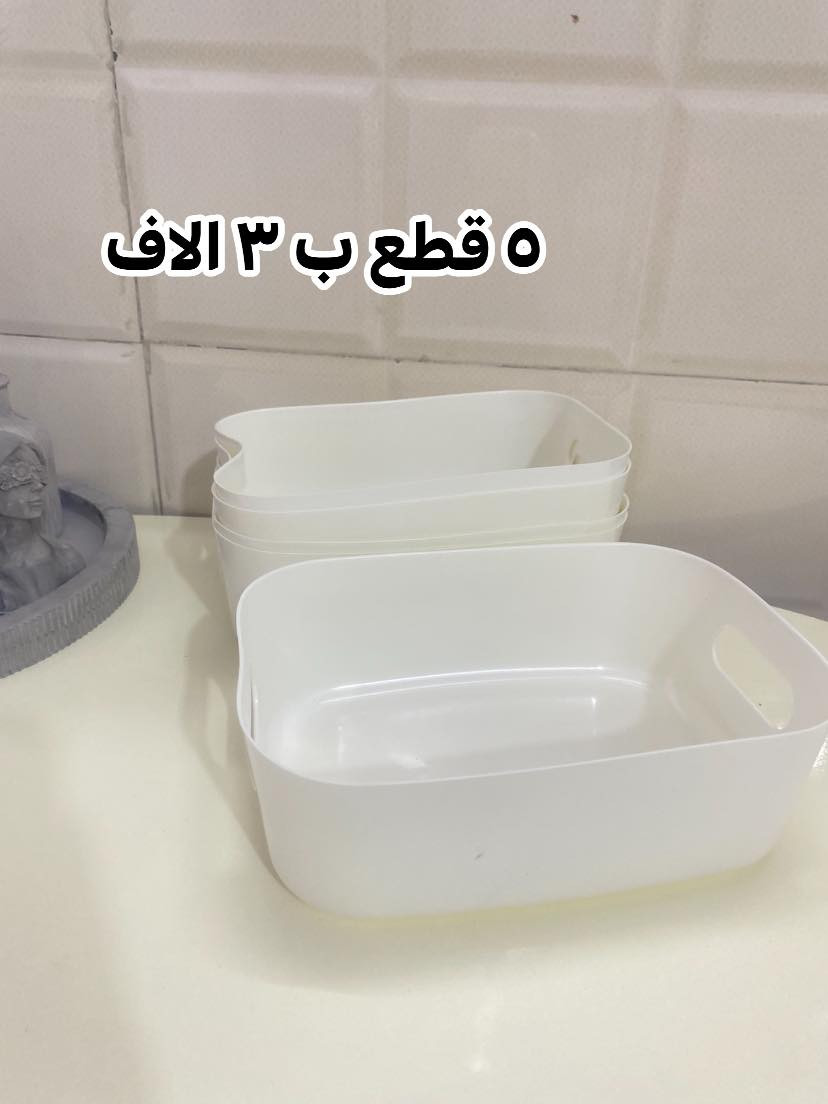 منزلي منوع 
التوصيل لجميع محافظات العراق ٣ الاف


**إذا كنت صاحب هذا الإعلان وتريد حذفه لأي سبب، رجاءا أرسل رسالة إلى الدعم الفني**