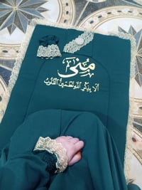 خياطه طَيِّبُ الخُيُوطِ  طلبيـه اليوم للديـوانيه   طقم الصلاه حسـب الط...