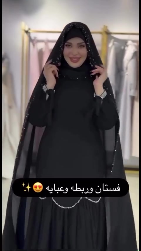 طقم كامل (فستان وربطة وعباية) يجمع بين الأناقة والستر ليوم عقدچ. شگد تنطون تقييم لهذا الموديل من 10؟ ⬇️

⁠#عقد_سيد #عروس_عراقية #عرايس_العراق #تجهيز_عرايس #مهر حفلة_عقد
⁠ملابس_نسائية أزياء_العراق بغداد اربيل البصرة اكسبلور_العراق


**إذا كنت صاحب هذا الإعلان وتريد حذفه لأي سبب، رجاءا أرسل رسالة إلى الدعم الفني**