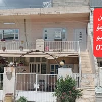 بەکرەجۆ • ٢٠٠م • دورين