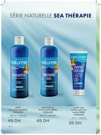 مستحضرات تجميل • جديدة • مضمونة