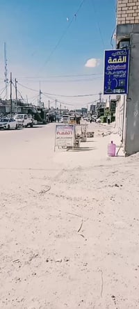 بل معوقين يم سده • ١٠٠م • قطعة أرض