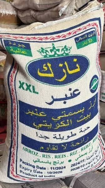 السلام عليكم زبائنا الكرام
توفر لدينا تمن نازك عنبر الهندي 
الموقع
مجمع حطين -شارع الجامع - اسواق الباشا
وزن 4.5 سعر 17
وزن 9 كيلو سعر 32


**إذا كنت صاحب هذا الإعلان وتريد حذفه لأي سبب، رجاءا أرسل رسالة إلى الدعم الفني**
