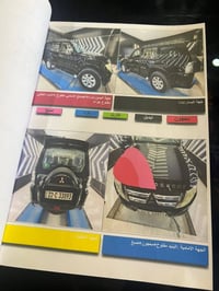 باجيرو 2013 حبتور   مواصفات  GLS مكينة 3500  فور ويل  تحديد سرعة شاشة ...