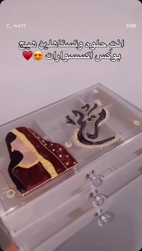 حسب الطلب وأسعار تنافسيه متوفر توصيل كل شي صنع خصيصا لك
حايره ب هديه موجود عدنا 
دلعي نفسج وبيتج وغرفتج يشغلات حلوت من عدنا 🤍🤍🤍🤍♥️♥️♥️♥️♥️♥️🕉️🕉️🕉️🩷🕉️🕉️


**إذا كنت صاحب هذا الإعلان وتريد حذفه لأي سبب، رجاءا أرسل رسالة إلى الدعم الفني**