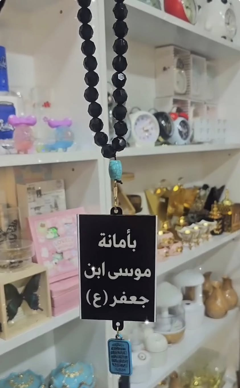 تعليقة سيارة التصميم حسب الطلب💙تتوفر خدمة توصيل لجميع المناطق


**إذا كنت صاحب هذا الإعلان وتريد حذفه لأي سبب، رجاءا أرسل رسالة إلى الدعم الفني**