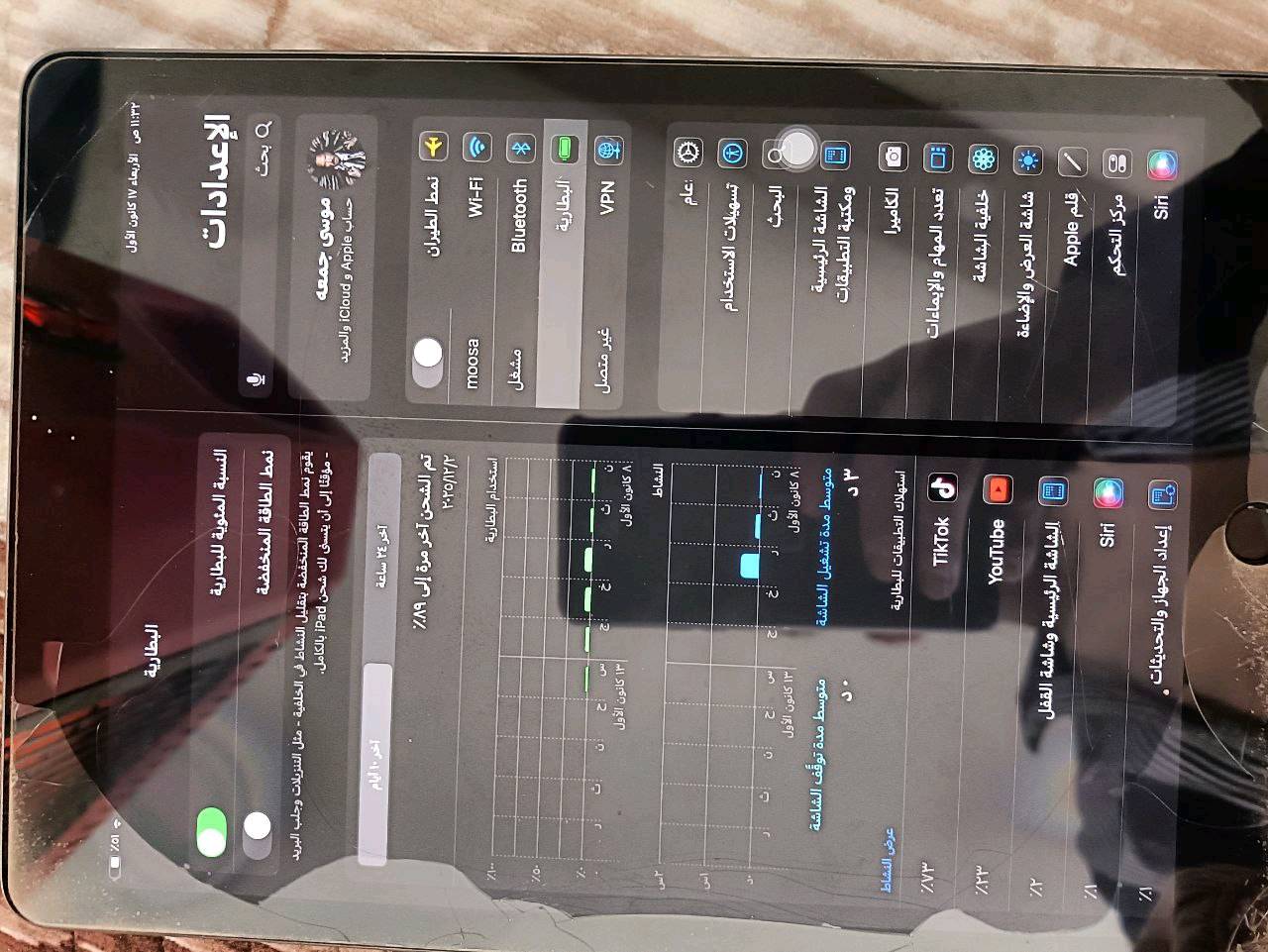 ايباد 9
نضيف ما بي ولا شخط مستعمل لغرض الدراسة فقط

العنوان:بغداد المدائن الجعارة
يوجد توصيل 