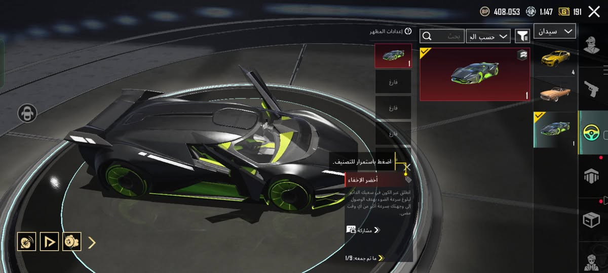 سلام عليكم حساب  متعوب عليه من الصفر لفل 81
سعر 325وبيه مجال بيع فقط وجه لوجه


**إذا كنت صاحب هذا الإعلان وتريد حذفه لأي سبب، رجاءا أرسل رسالة إلى الدعم الفني**