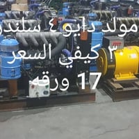 مولد دايو • ٣٠ كي في • بابل الشوملي