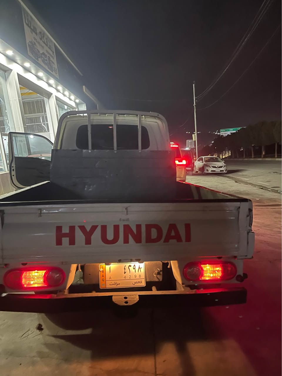 بئ بويياغ بئ ساردي 
سياره كه هه مو كياني به شه رته أربيل, العراق


**إذا كنت صاحب هذا الإعلان وتريد حذفه لأي سبب، رجاءا أرسل رسالة إلى الدعم الفني**