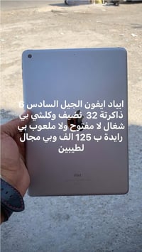 نضيف • ضمان • المدينة الصدر