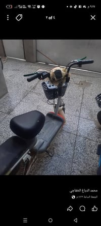 الابيض150 الازرك 250  تواصل واتساب 07801911548