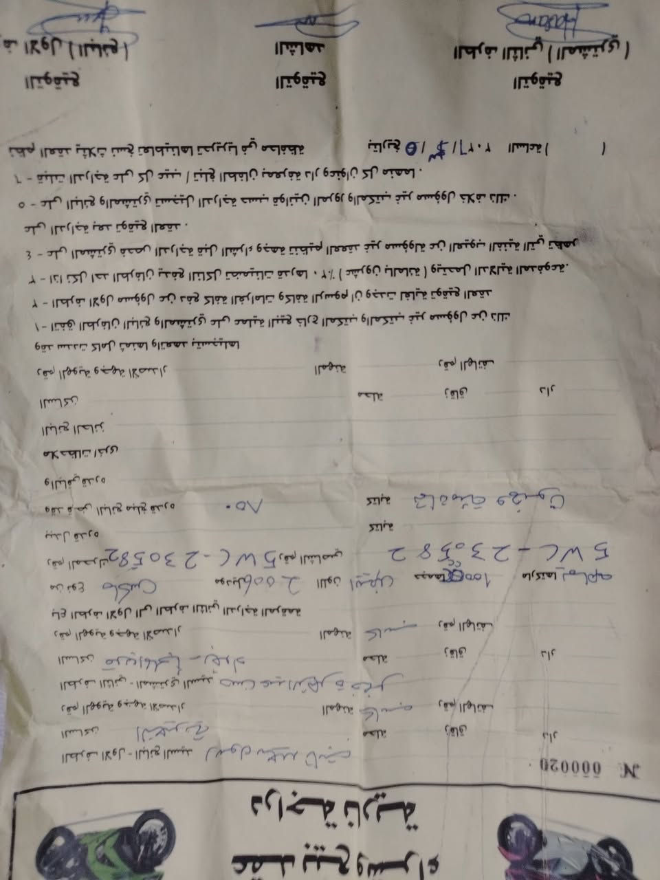 السلام عليكم ورحمة الله وبركاته ماكس عدله للبيع شلعه معدل سلف شغال هندر شغال سعر ٦٠٠ وبيه مجال المكان بغداد الجديده يم الملجه ***********

ملاحضه الدراجه مكينته مكفوله
