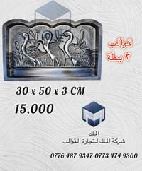 بسم الله الرحمن الرحيم 🔴✔وجبة جدیدة ✔🔴 🔥اكبر تخفيضات 🔥 سارع الحجز هاذ ...